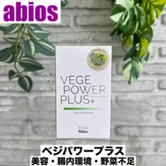 ダイアナ セルディア ベジベースファイバー グレープフルーツ 週末限定