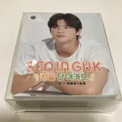 2025年最新】ソ・イングク ソイングクの人気アイテム - メルカリ