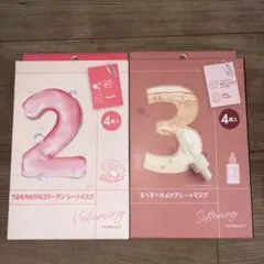 numbuzin ナンバーズイン シートマスク 2番 3番セットのサムネイル