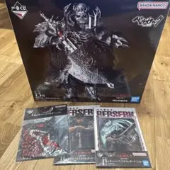 ベルセルク MASTERLISE A & B セット　新品未開封品 BANDAI MASTERLISE ベルセルク A・Bセット