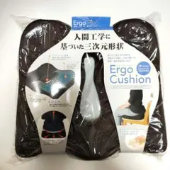 Ergo Cushion 人間工学クッション ブラウン 茶色