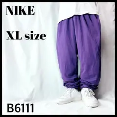 ナイキ ドライフィット トラックパンツ ジョガーパンツ パープル 紫 メンズXL