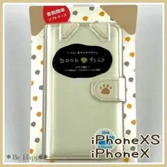 新品 iPhoneXS iPhoneX いぬ型スマホケース「BOOKわん」 ❶