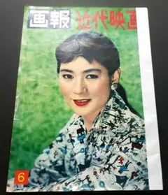 2026年最新】明星 昭和の人気アイテム - メルカリ