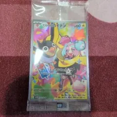ナンジャモのカイデン　プロモカード