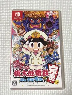 任天堂 Switch 桃太郎電鉄