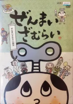 2026年最新】ぜんまいざむらい ~さすが!傑作選~ [DVD]の人気アイテム