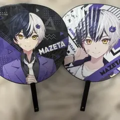 まぜ太 ジャンボうちわ