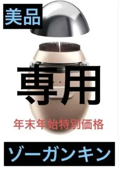 Item thumbnail for item d90586d6-a100-4c17-a089-fab6f699c18c