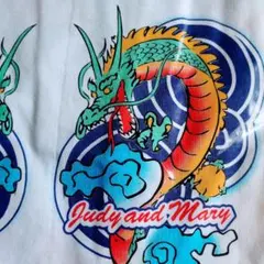 2025年最新】JUDYandMary tシャツの人気アイテム - メルカリ