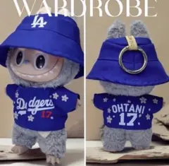 ラブブ用OHTANI 17 ロサンゼルス・ドジャース 着せ替え服セット