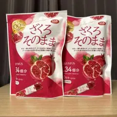 jノリツグ☆j's赤いザクロゼリー☆20包✖️2☆エラグ酸 アントシアニン