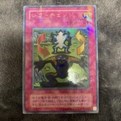 シフトチェンジ