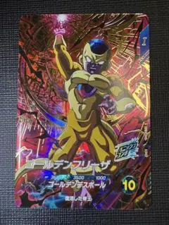ドラゴンボールスーパーダイバーズ ゴールデンフリーザ GDR