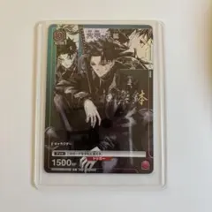 ユニオンアリーナ 六平千鉱 プロモ - メルカリ