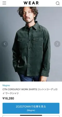 【定価16,280円】CTN CORDUROY WORK SHIRTS S 美品
