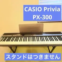 【激レア】スーパーマリオ コラボ 電子ピアノ CASIO Privia セット 激レア】スーパーマリオ コラボ 電子ピアノ CASIO Privia セット