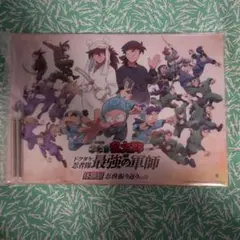 忍たま乱太郎 軍師体験展 特典グッズ