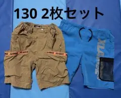 エクストララージキッズ 130 パンツ2枚セット