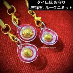 2025年最新】レクライ石の人気アイテム - メルカリ