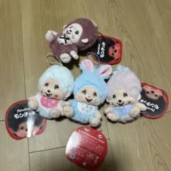 モンチッチ マスコット 4種セット