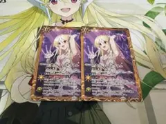 バトスピ キス・ミー・レイさん　2枚