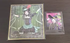 ツイステッドワンダーランド　リリア・ヴァンルージュ　まとめ売り