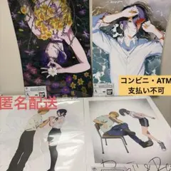一番くじちょこっと チェンソーマン レゼ編 A賞 ポスターコレクション