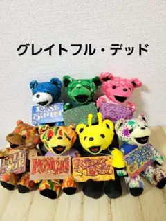 貴重！グレートフルデッドぬいぐるみ×4体 Grateful Dead/グレイトフルデッド・Bean Bear/ビーンベア