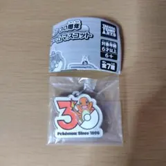 ポケモン メタルチャーム ガチャ ヒトカゲ
