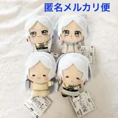 葬送のフリーレン ちびぐるみ　フリーレンがいっぱい　全４種