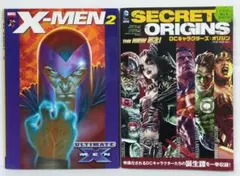 X-MEN オンスロート 初版全4巻セット - メルカリ