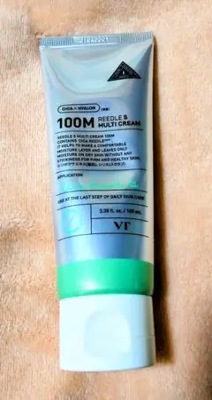 リードルショット マルチクリーム 100Mのサムネイル