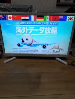 ドンキ32インチ LED液晶テレビ LE-321H2KS-SR - メルカリ