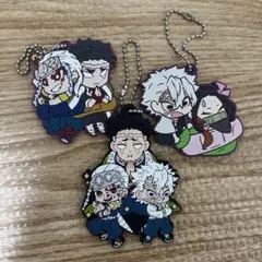 【4点】鬼滅の刃 ラバーマスコット ラバーキーホルダーセット