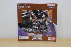 2026年最新】ユニオンアリーナ 進撃 boxの人気アイテム - メルカリ