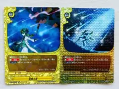 バディファイト 星降る夜 2枚