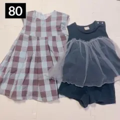 まとめ売り❤️80 女の子　プティマイン　夏物　ワンピース　セットアップ　半袖