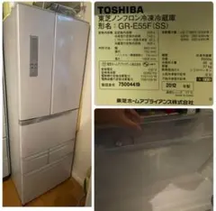 東芝　ノンフロン冷凍冷蔵庫　ベジータ 東芝、肉や魚の旨みをアップさせられる冷凍冷蔵庫 - 家電 Watch