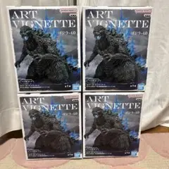 ゴジラ-1.0 ART VIGNETTE フィギュア 4体セット