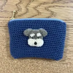 シュナウザー　ファスナー付き　ミニポーチ　ハンドメイド　小物入れ　かぎ針編み