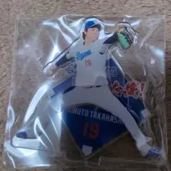 2025年最新】髙橋宏斗 アクスタの人気アイテム - メルカリ