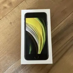 2025年最新】iPhone SE 第2世代 (se2) ブラックの人気アイテム - メルカリ