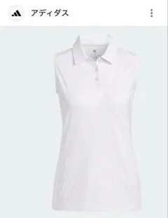 adidasノースリーブポロシャツ ホワイト