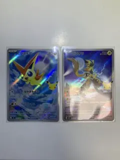 ポケモンカード ゼラオラ ビクティニ 16枚セット