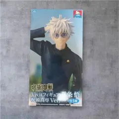 呪術廻戦 Vivitフィギュア 五条悟 呪術高専Ver. GiGO限定 - メルカリ
