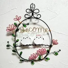 シマエナガ フラワー　ワイヤークラフト　ワイヤーアート　ハンドメイド