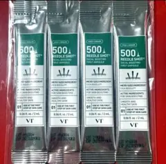 レア＊リードルショット500 ＊韓国限定 お試しに