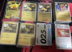 2026年最新】スタートデッキ100 25番の人気アイテム - メルカリ