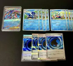 メガゲッコウガex RR 進化ライン デッキパーツ ケロマツ ゲコガシラ ポケカ